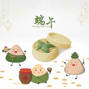 端午安康.jpg 端午安康.jpg