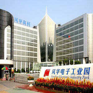 風華貼片電容產(chǎn)能國內(nèi)第一 風華貼片電容產(chǎn)能國內(nèi)第一